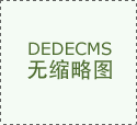 追求单缸车
